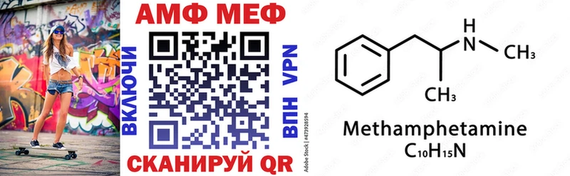 АМФЕТАМИН Premium  нарко площадка состав  Темрюк  hydra сайт 
