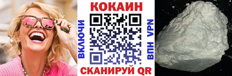 COCAIN Боливия  Темрюк 