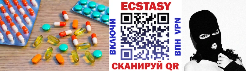 Ecstasy таблы  Темрюк 