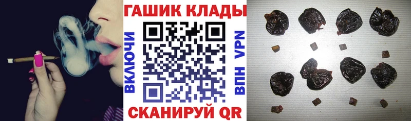 ОМГ ОМГ ТОР Темрюк Гашиш убойный