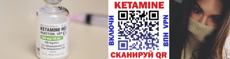 купить наркотики цена Темрюк Кетамин ketamine