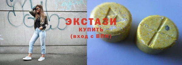 метамфетамин Абдулино
