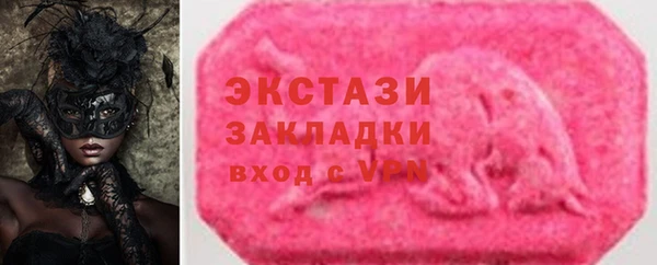 mdpv Алексин