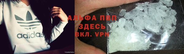 mdpv Алексин