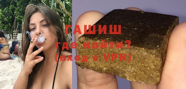 гашик Абинск