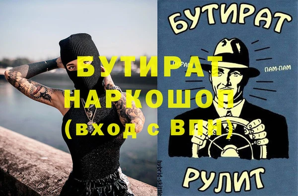 mdpv Алексин