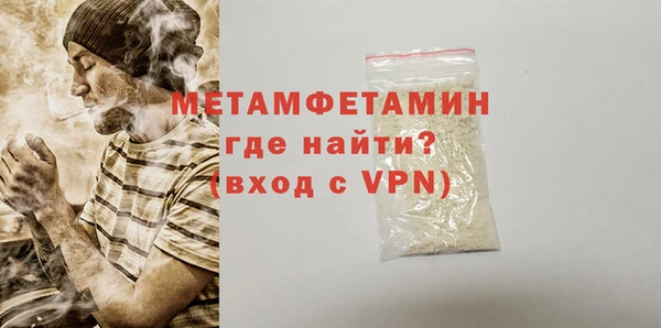 крисы Нязепетровск