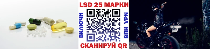 Лсд 25 экстази кислота blacksprut вход Темрюк