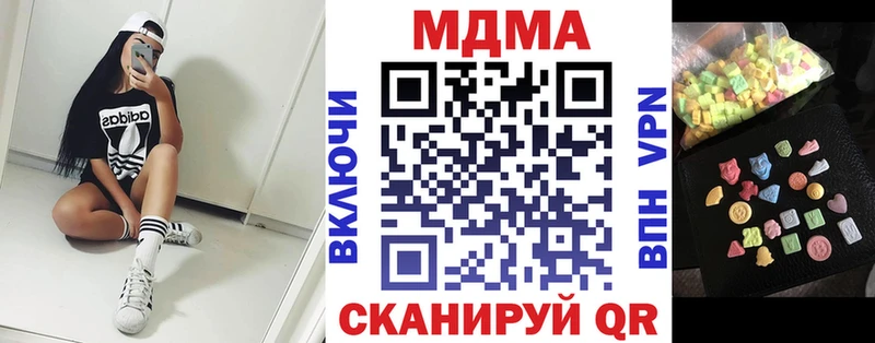 МДМА кристаллы  продажа наркотиков  Темрюк 