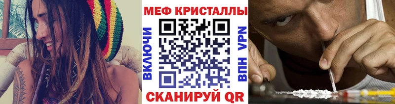 даркнет сайт  Темрюк  МЯУ-МЯУ mephedrone 