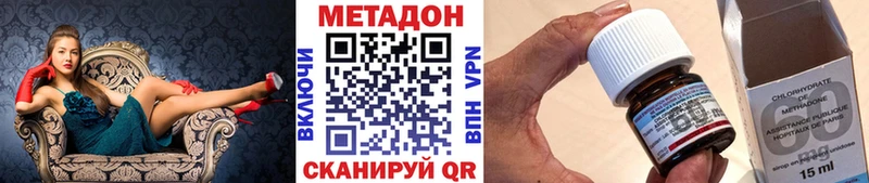 ссылка на мегу как зайти  shop клад  Метадон VHQ  наркошоп  Темрюк 
