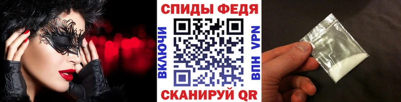 Метамфетамин Methamphetamine  Темрюк 