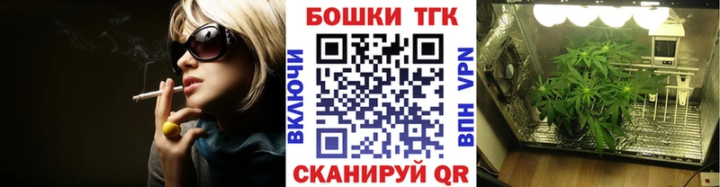 Шишки марихуана White Widow  Темрюк 
